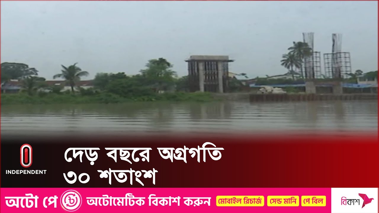 জমি অধিগ্রহণ জটিলতায় ভৈরব সেতুর কাজে দেরি হয়েছে? || Voirob Bridge | Independent TV