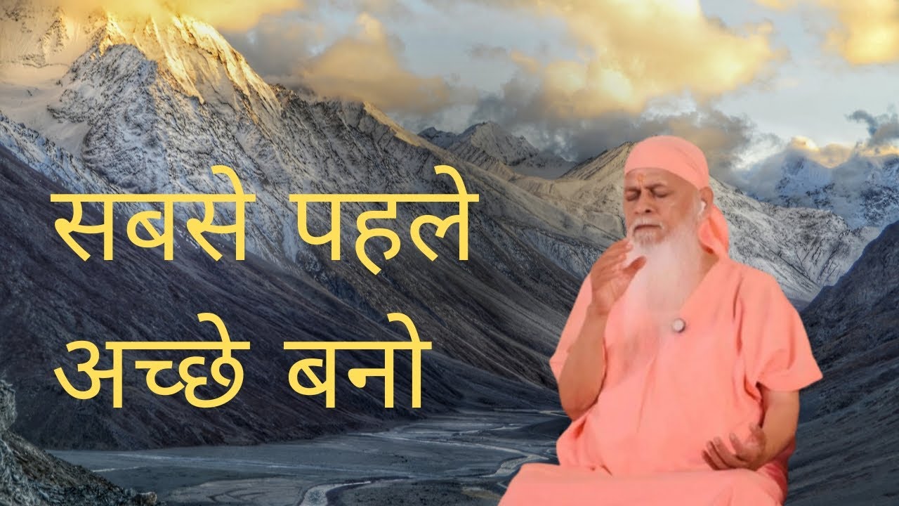 अपेक्षा असंतुलन पैदा करती है: इसलिए, धार्मिक स्थलों पर अपेक्षा लेकर न जाएं....