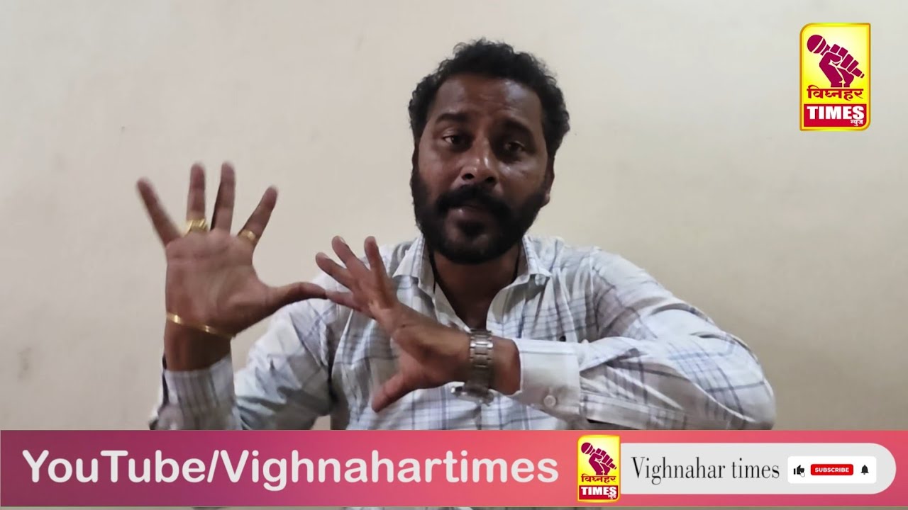 मयूर पवार महाराष्ट्राच्या  राजकारणात इतिहासात घडवणार l संतोष घोटणे यांचा दावा l
