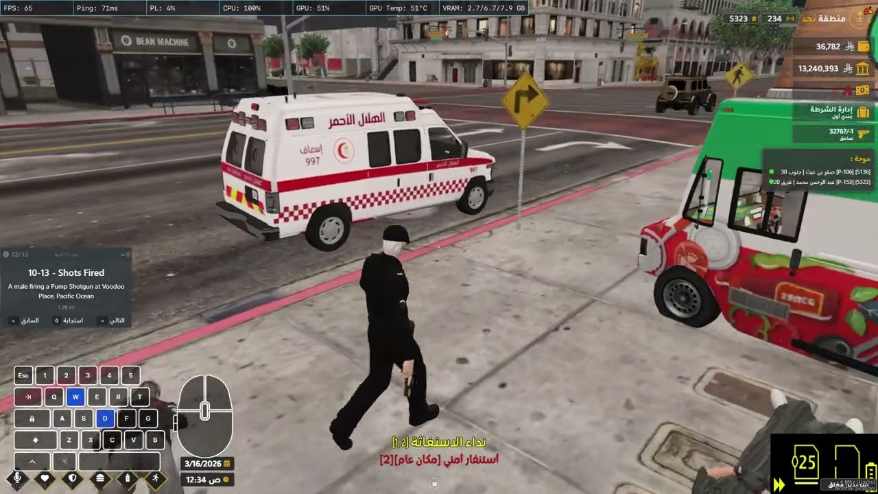 MedalTVGrandTheftAutoVFiveM20260316100830880 tr edit