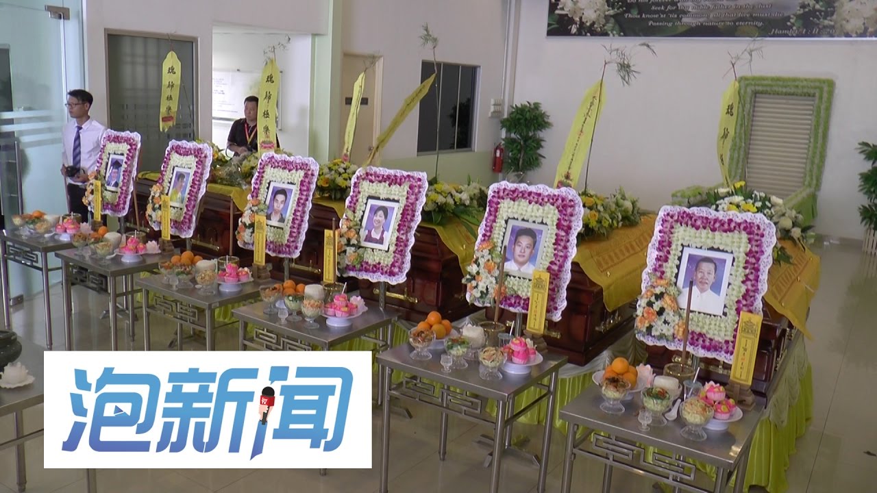 清明扫墓大道遇祸 林门一家6口举殡火化