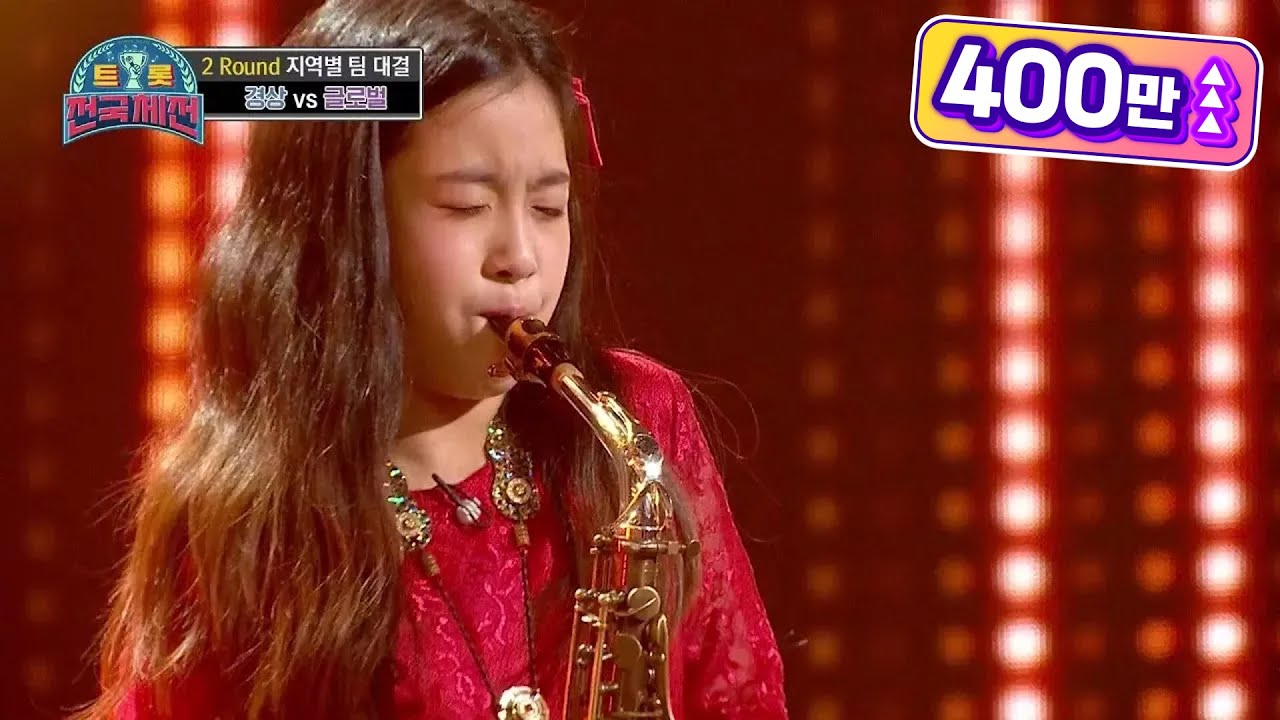예측 불가한 조합! 진해성 바라기 유진이와 이모 삼촌들☆ 경상아가씨 - 태클을 걸지마 [트롯전국체전] | KBS 201226 방송