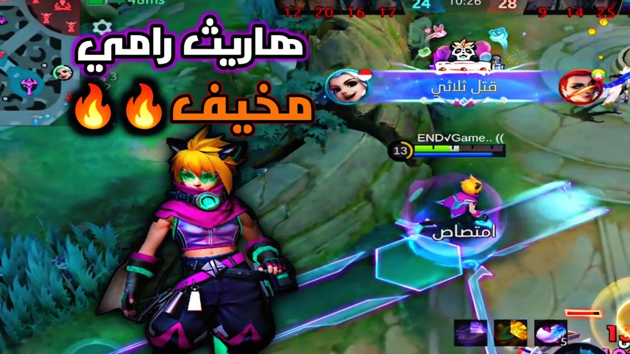 سولو رانك الموسم35#20 | ما توقعت هاريث قوي زي كذا | موبايل ليجند