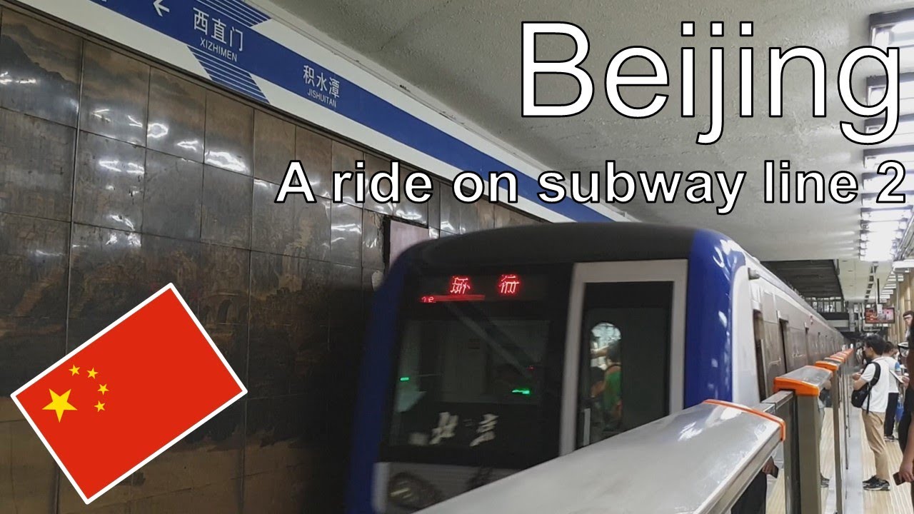 Beijing - A ride on subway line 2