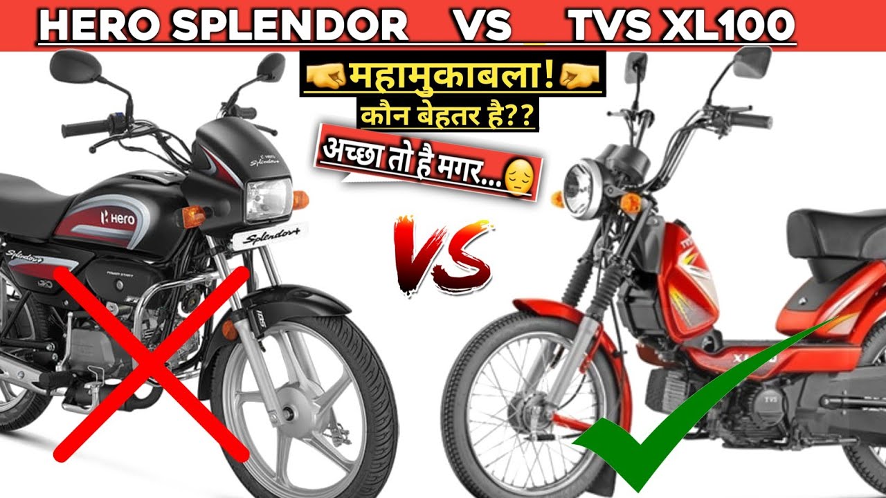Hero Splendor VS TVS XL100 Detailed Comparison|Which One is Best|Price|Features|Mileage|Engine|MMH