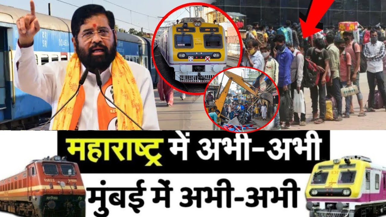 Mumbai Update : मुंबई की 25 बड़ी खबरें | Top 25 News | Mumbai Today News | 20 Feb | Mumbai News
