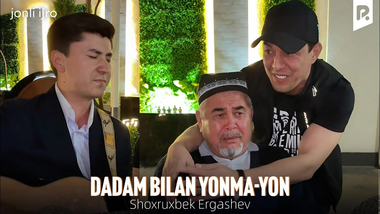 Shoxruxbek Ergashev - Dadam bilan yonma-yon (JONLI IJRO) | Elmurod Haqnazarov xonadonida