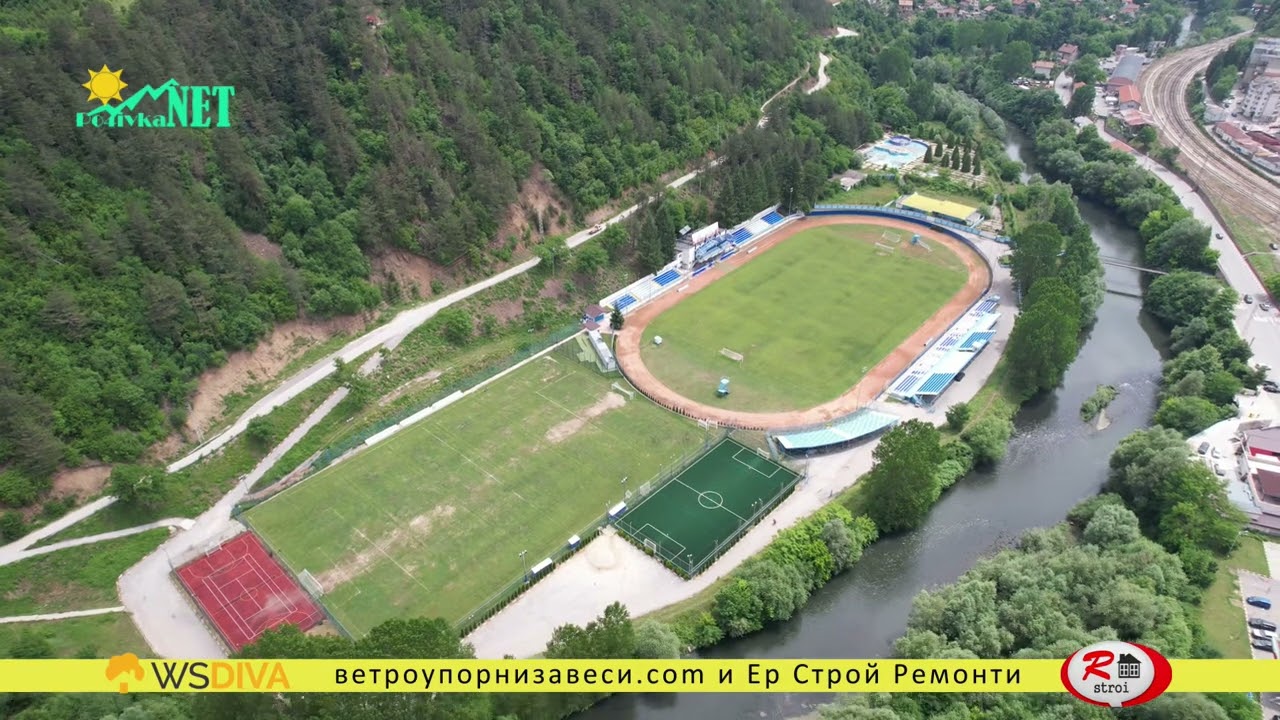 Град Своге