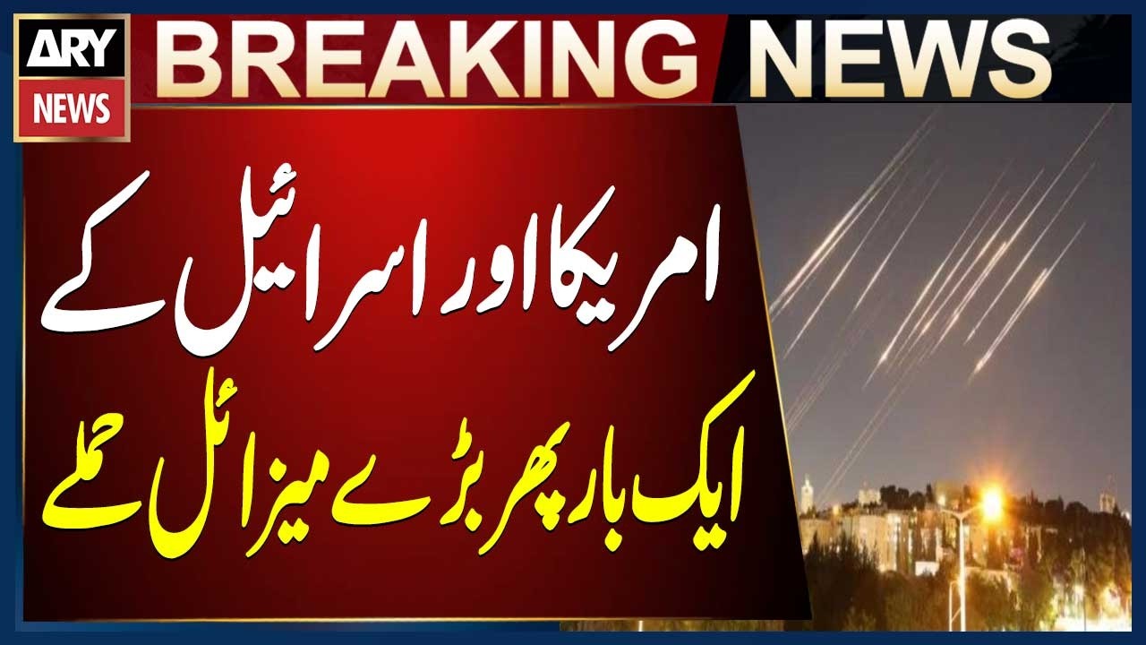 US and Israel once again launched major missile attacks