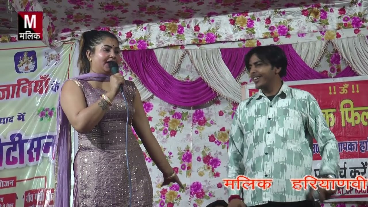 पवन दहिया आरती भोरिया राजबीर दुजाना#तीनो की नौक झौंक#पतला दुपट्टा तेरा मुंह दिखे सुनील दुजाना जयंती 