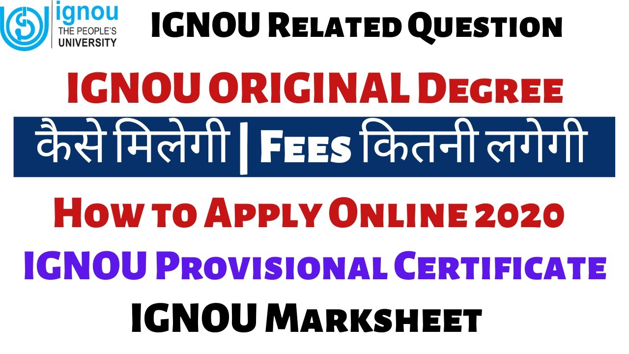 IGNOU Original degree Certificate कैसे मिलेगी Online Apply कैसे करे | Fees कितनी लगेगी