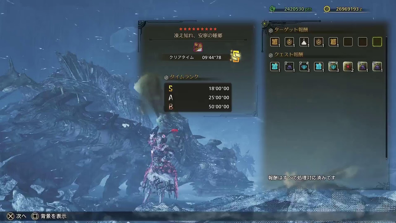 歴戦王ジンダハドエリア1討伐(大嘘)