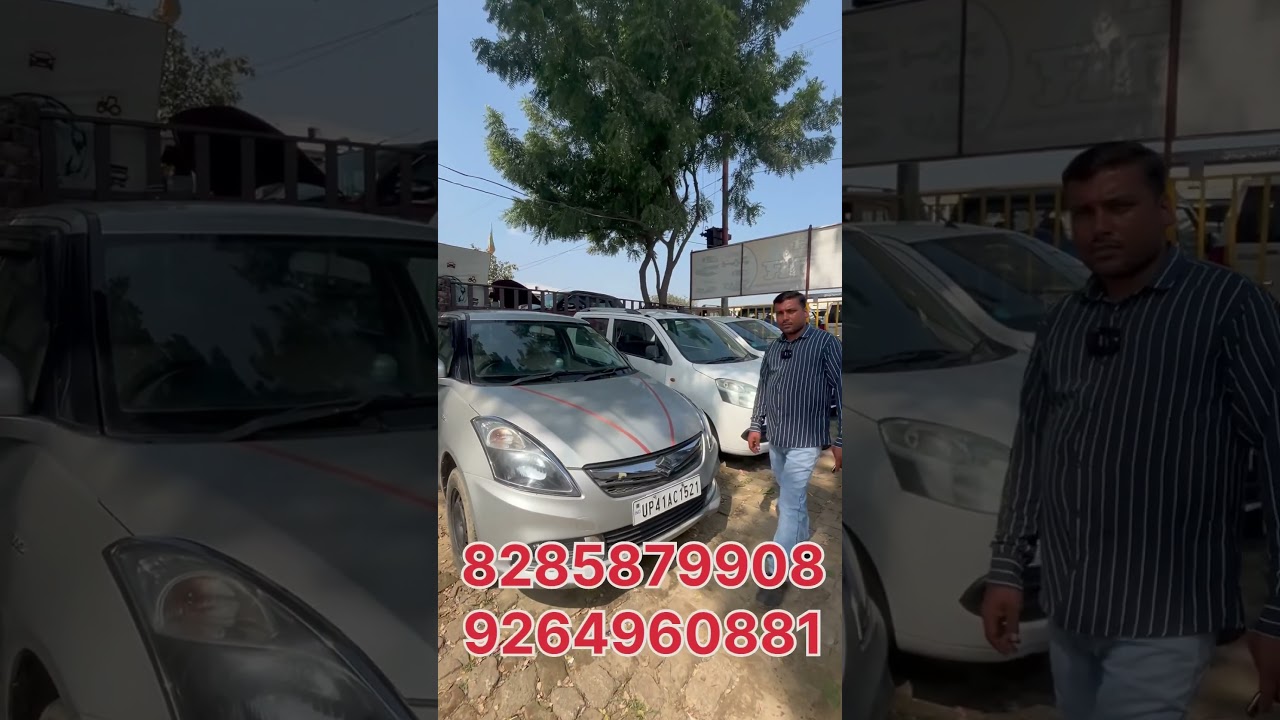 मात्र 67 हजार चली Dzire|| Sai Car Sales Barabanki| #usedcars #secondhandcarmarketbarabanki