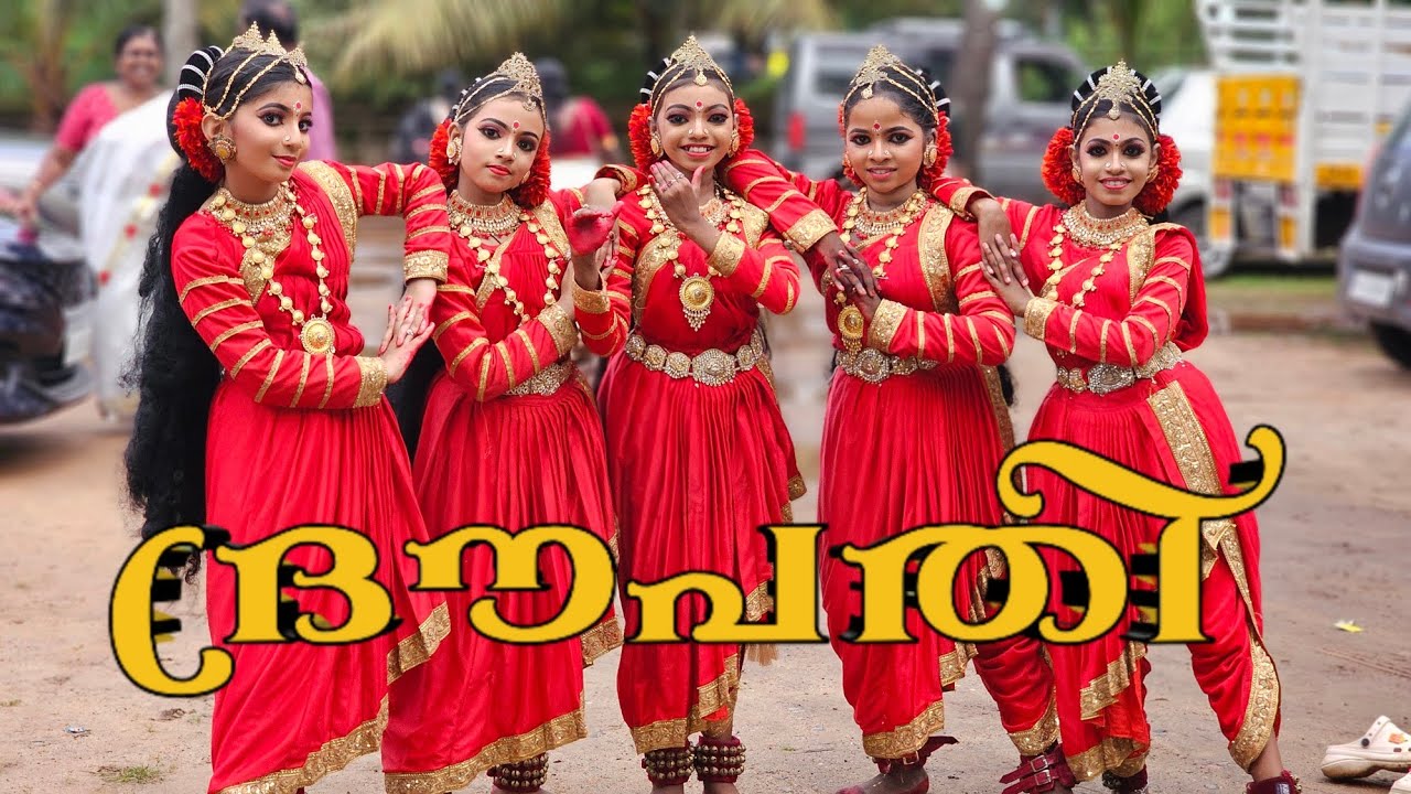 ദ്രൗപതി ഗ്രൂപ്പ്‌ ഡാൻസ് ❤️ നവരാത്രി ആഘോഷം 2025❤️ Draupadi dance ❤️