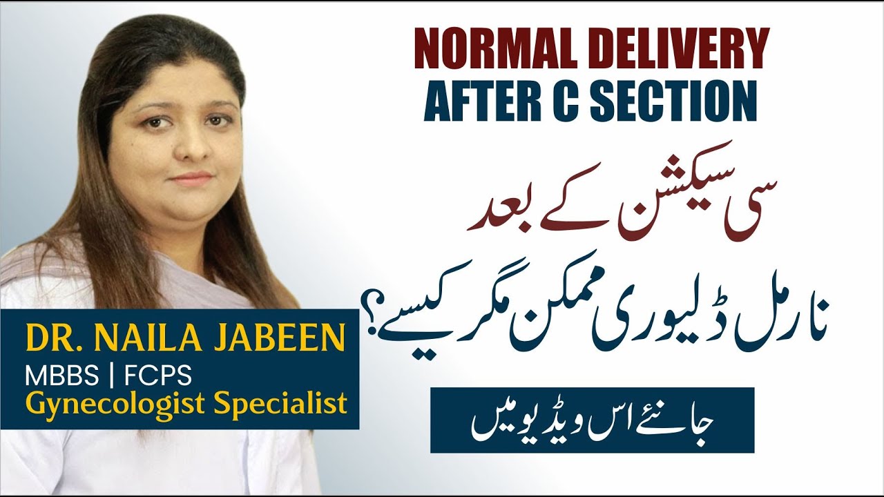 Chances of Normal Delivery After C Section | Normal Birth After Cesarean Delivery C-Section
