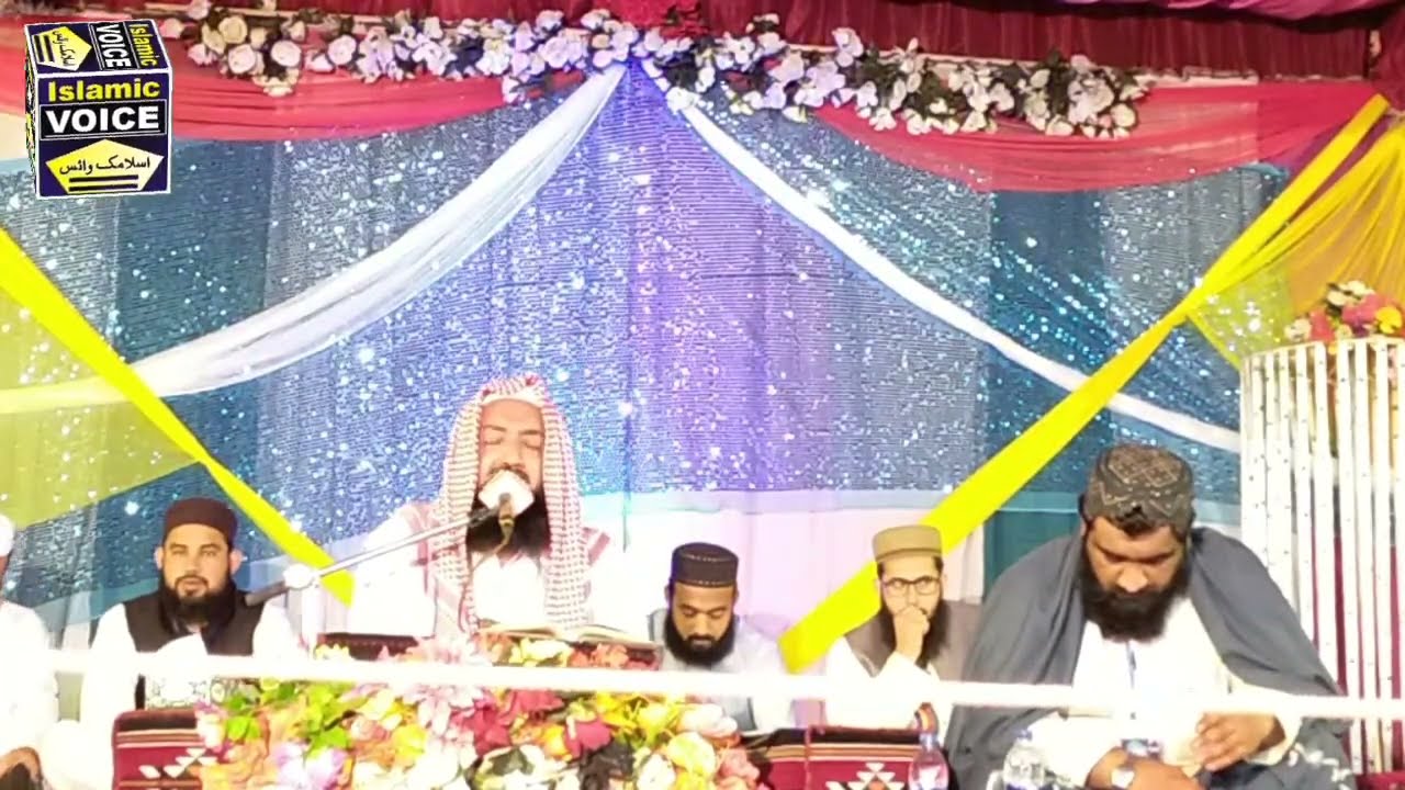 بہت ہی لاجواب تلاوت Kia andaa ha Bahi 2022 ka best Parogram