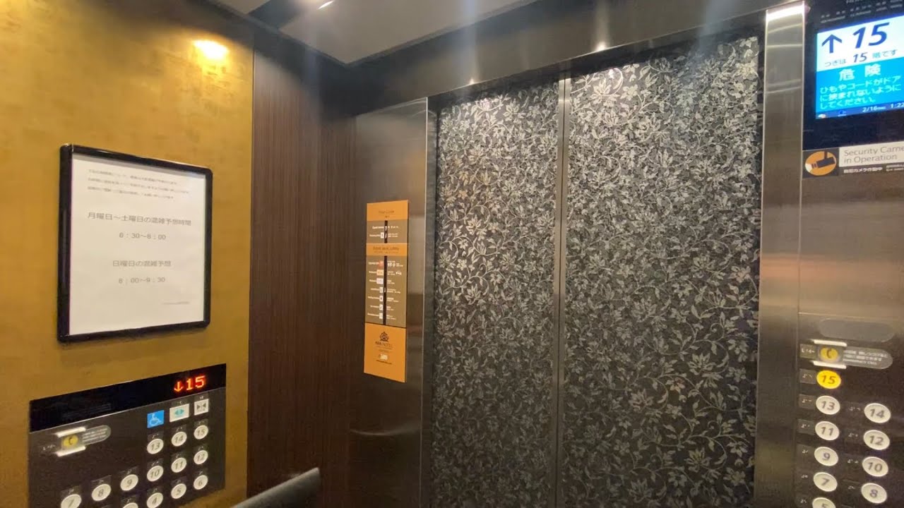 アパホテル博多駅筑紫口　セントラル棟のエレベーター
