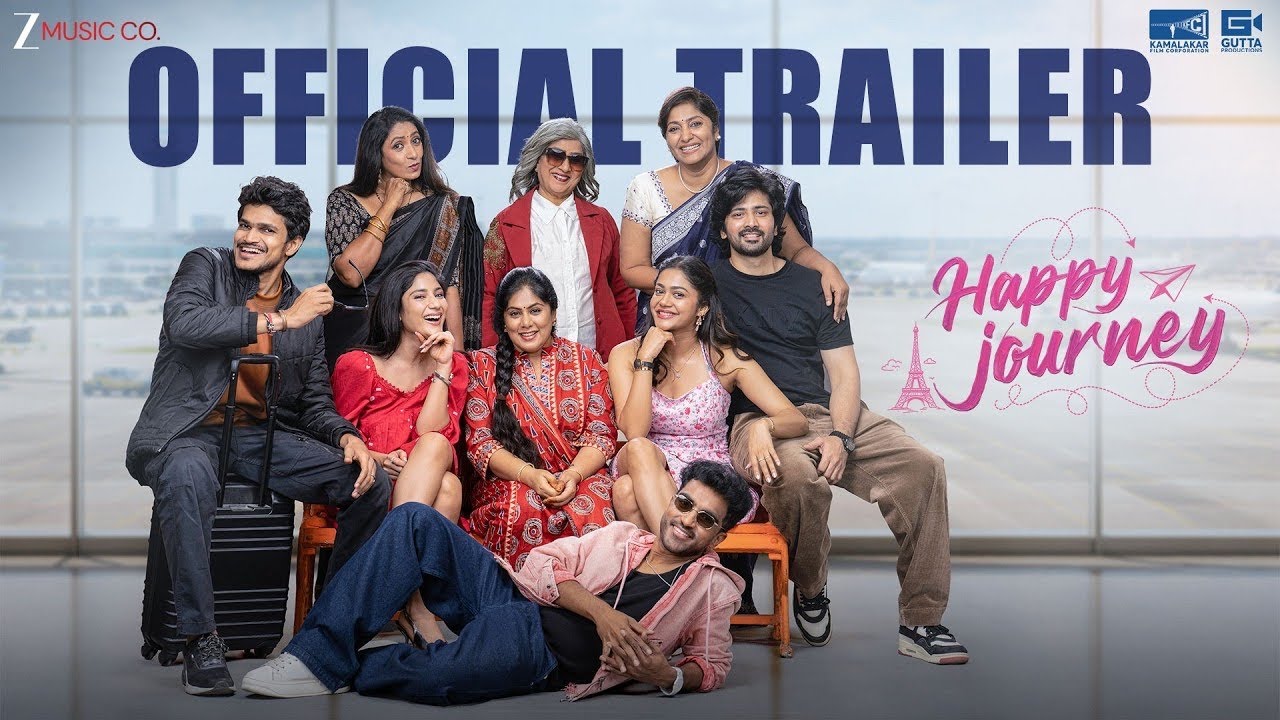 HAPPY JOURNEY Official Trailer | Telugu Movie | Z Music Company | Latest Telugu Movie Trailer 2026