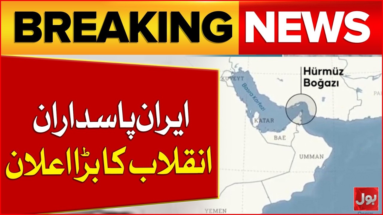 Global Markets React As Iran&rsquo;s Revolutionary Guards Escalate Tensions | Breaking News