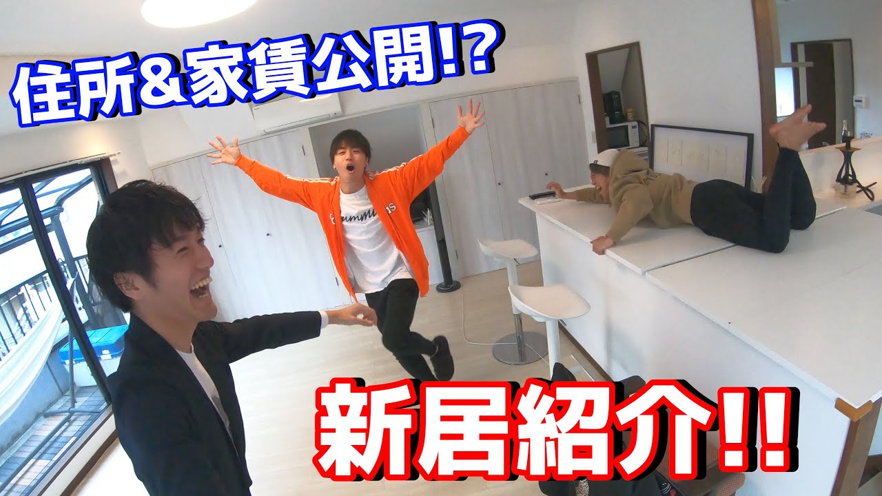 【ご報告】強制退去になったので引っ越しました！！