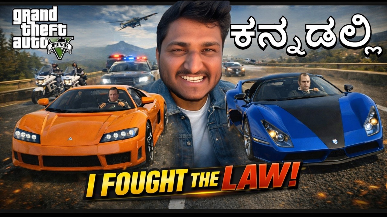STEALING THE SUPER FAST CARS IN GTA 5