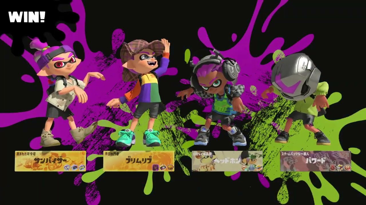 【スプラトゥーン３】プレイ記録159_ガチホコ_バレルスピナー