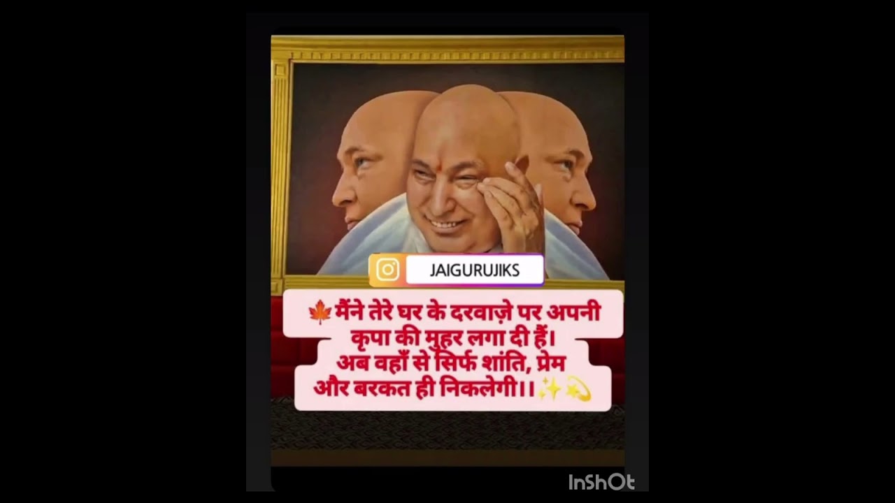 Jai guru ji shukrana guru ji #jai Guru Ji shukrana guru ji #guruji #gurujiblessings #shukranaguruji 