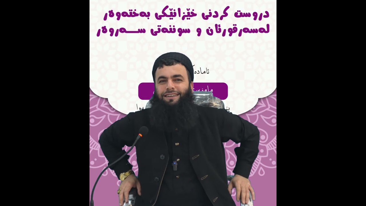 ٨ يناير ٢٠٢٦