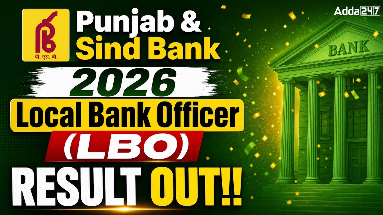 Punjab & Sind Bank LBO Result 2026 Out | Check Your Selection Status Now