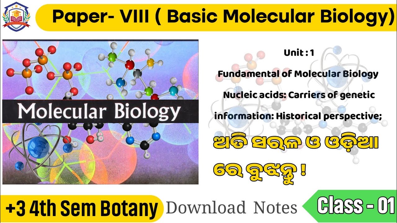 +3 4th Sem Botany Core-8 | Basic Molecular Biology | Class-1 | Fundamental | NEP 2020