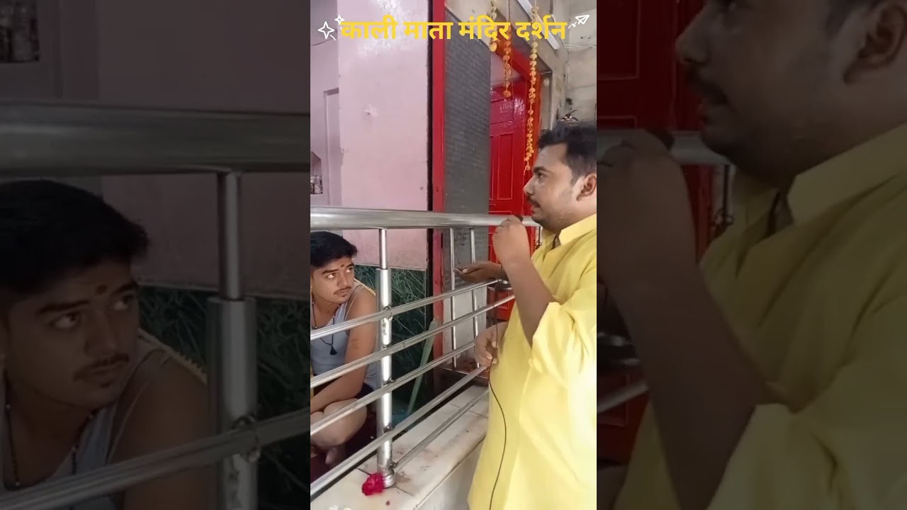 काली माता मंदिर बंगाली मोहाल (कानपुर)।।@arpitshastrivlog .#trending #virel  #hindutemple