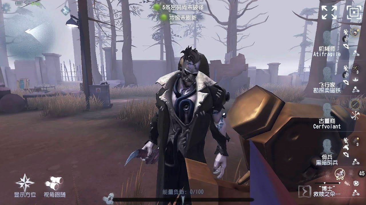 #282 Undead | Pro Player | Sacred Heart Hospital | Identity V