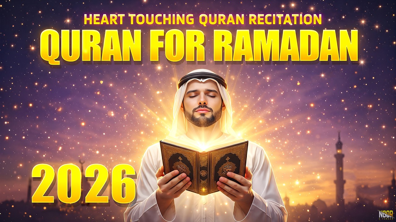 Ramadan Every day Listen Quran before Sleep | Most Powerful Quran for Forgiveness, Rizq and Barakah