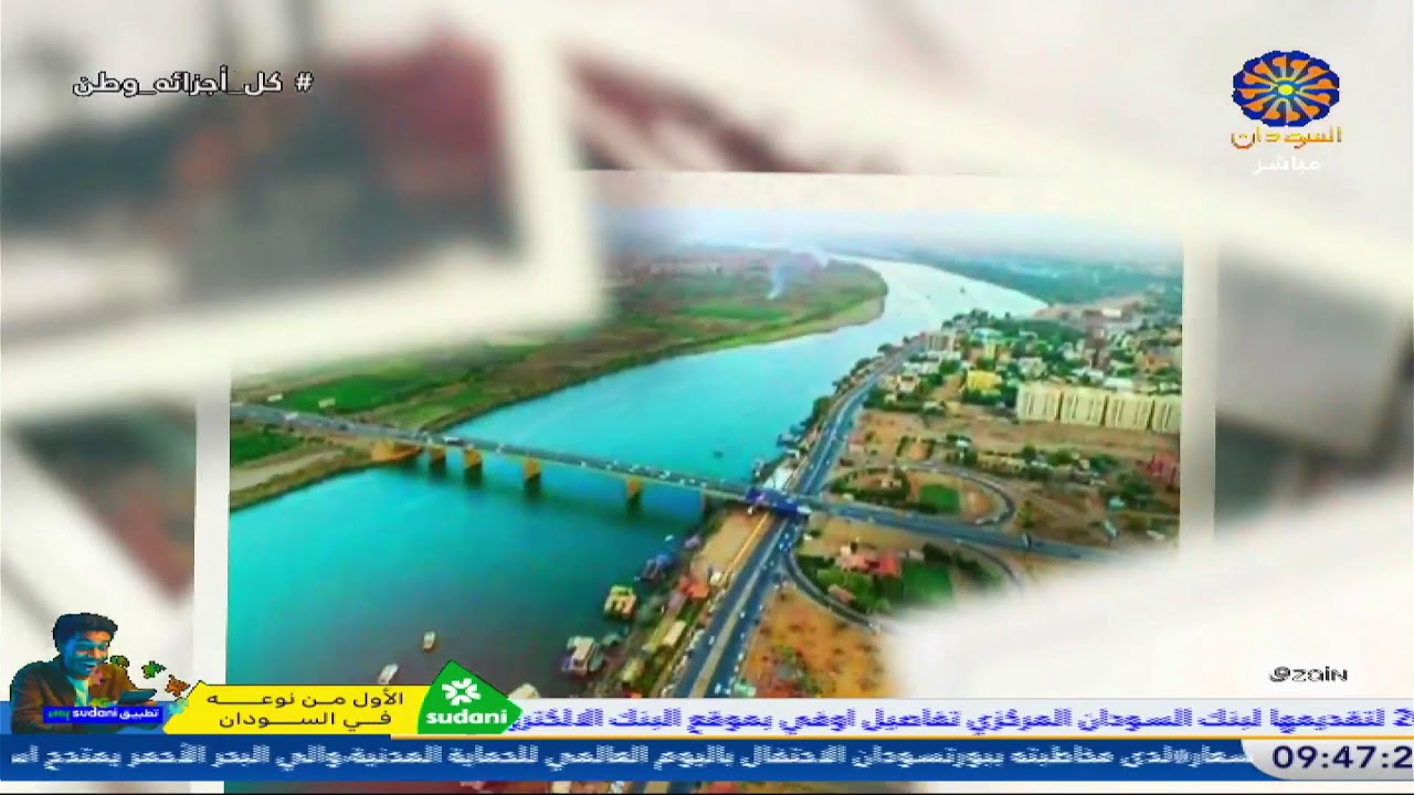 صباح السودان 16-3-2026