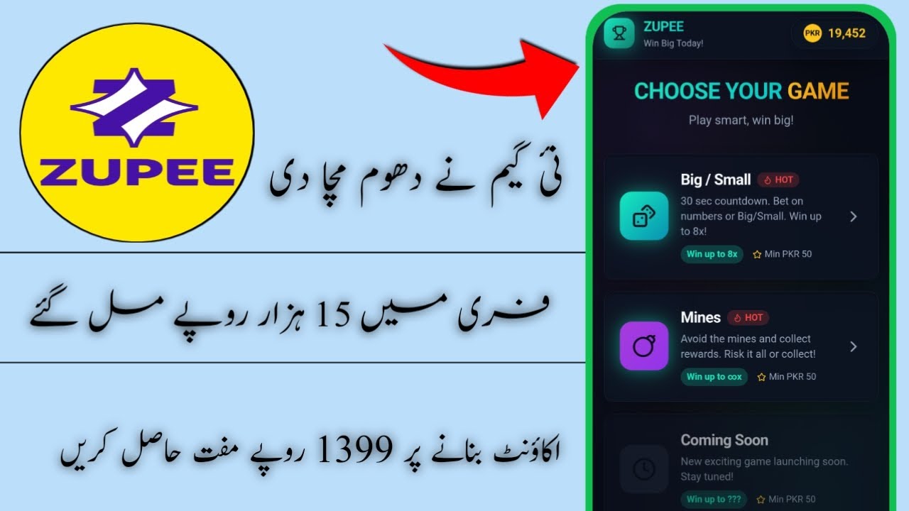 ZUPEE GAME Full Earning Guide | Free Earning Game + Referral Bonus 