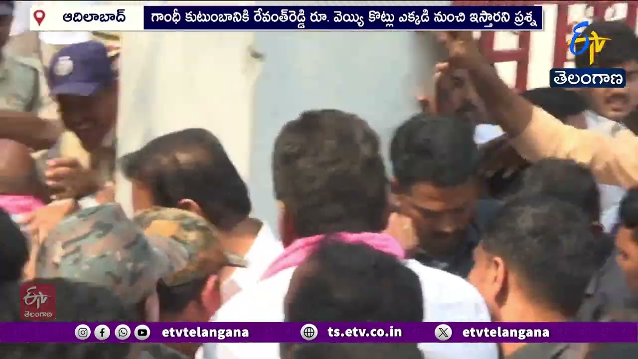 KTR Slams Congress | Accuses Govt of Exploiting People’s Money