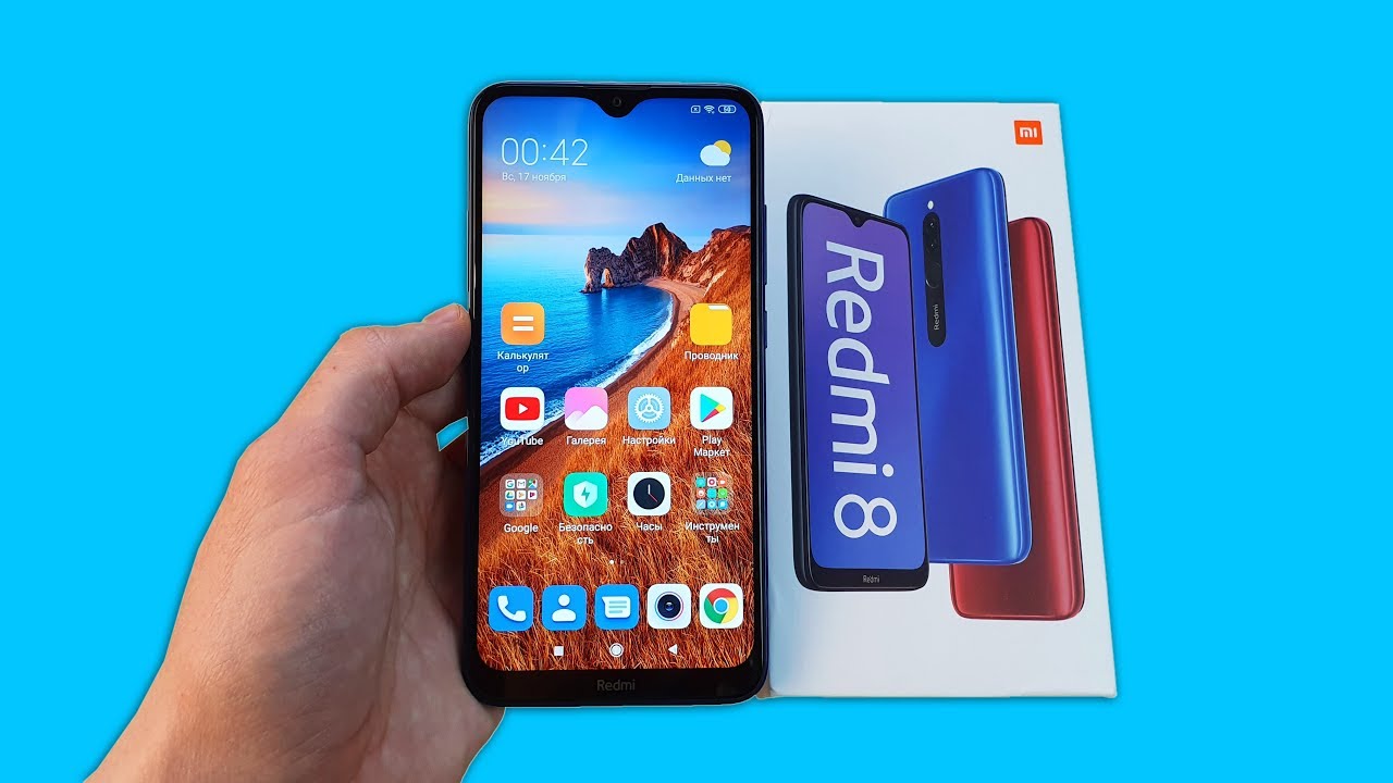 КАК НАСТРОИТЬ НОВЫЙ REDMI 8 - МОИ РЕКОМЕНДАЦИИ!