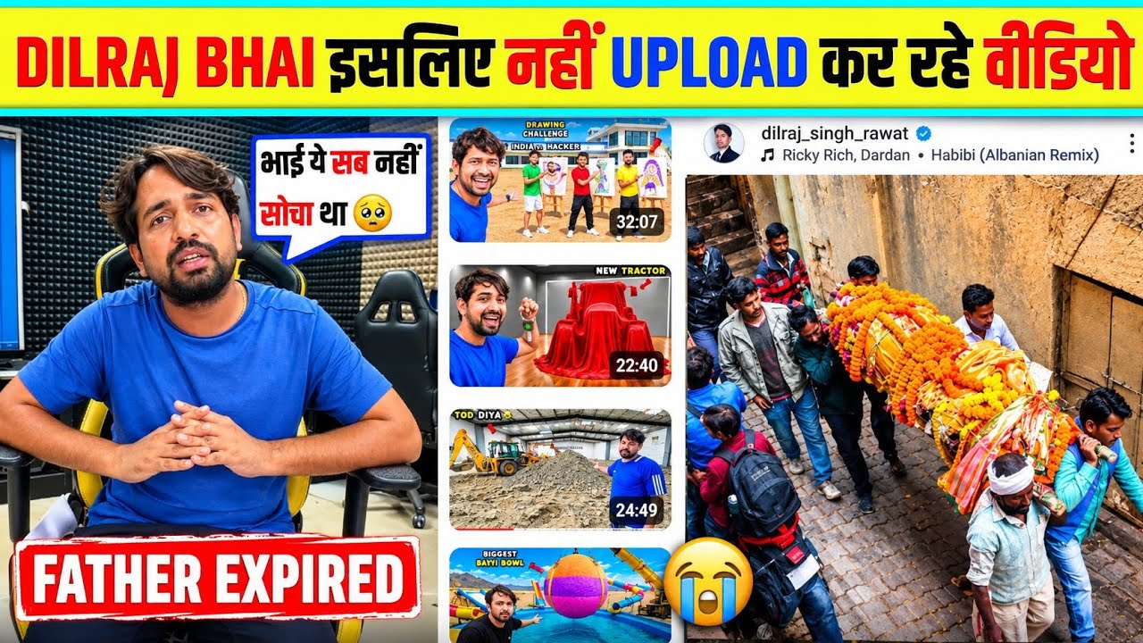 Dilraj Bhai इसलिए नहीं UPLOAD कर रहे VIDEO 😭 | Mr Indian Hacker new video | Mr Indian Hacker | Nana 
