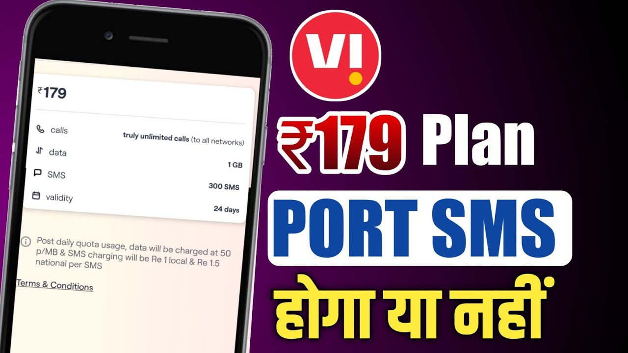 Vi ₹179 Recharge Plan Port Massage Send Or Not ? Vodafone Idea ₹179 Plan Otp Receive Or Not