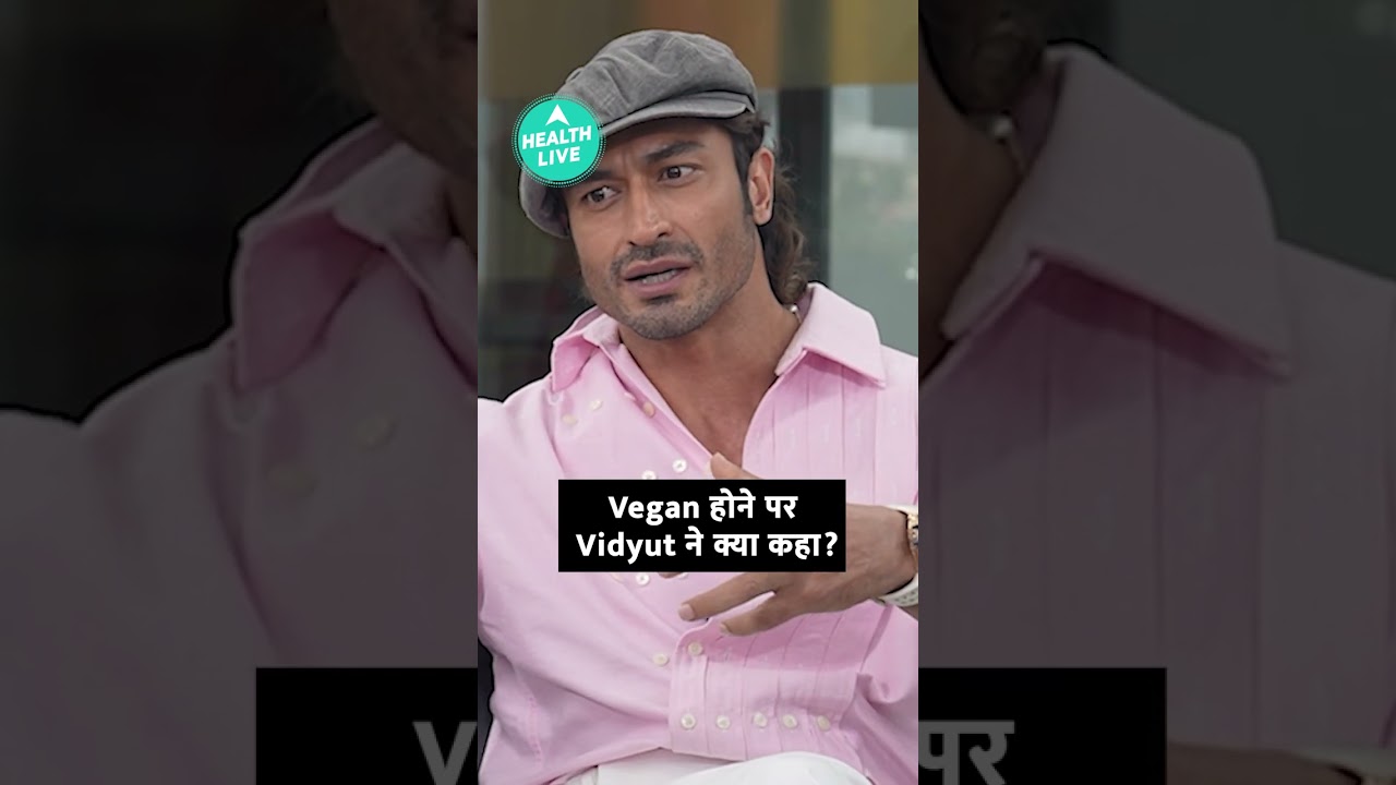 Vidyut Jammwal Vegan कब बने? | Vegan Diet | Health Live #shorts #vidyutjammwal #bollywood #diet