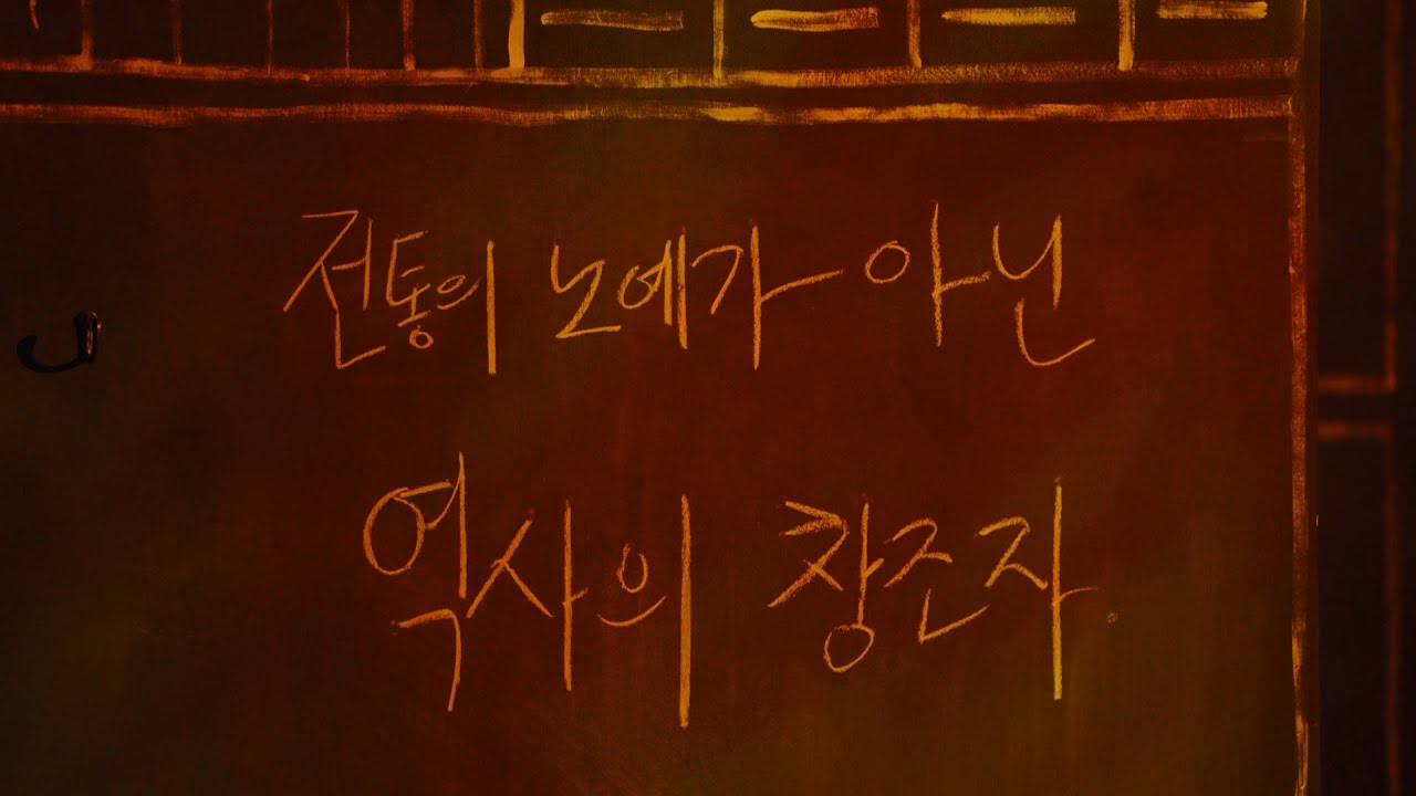 [우란공연] 목소리 프로젝트 3탄 - 음악극 百人堂 태영 하이라이트