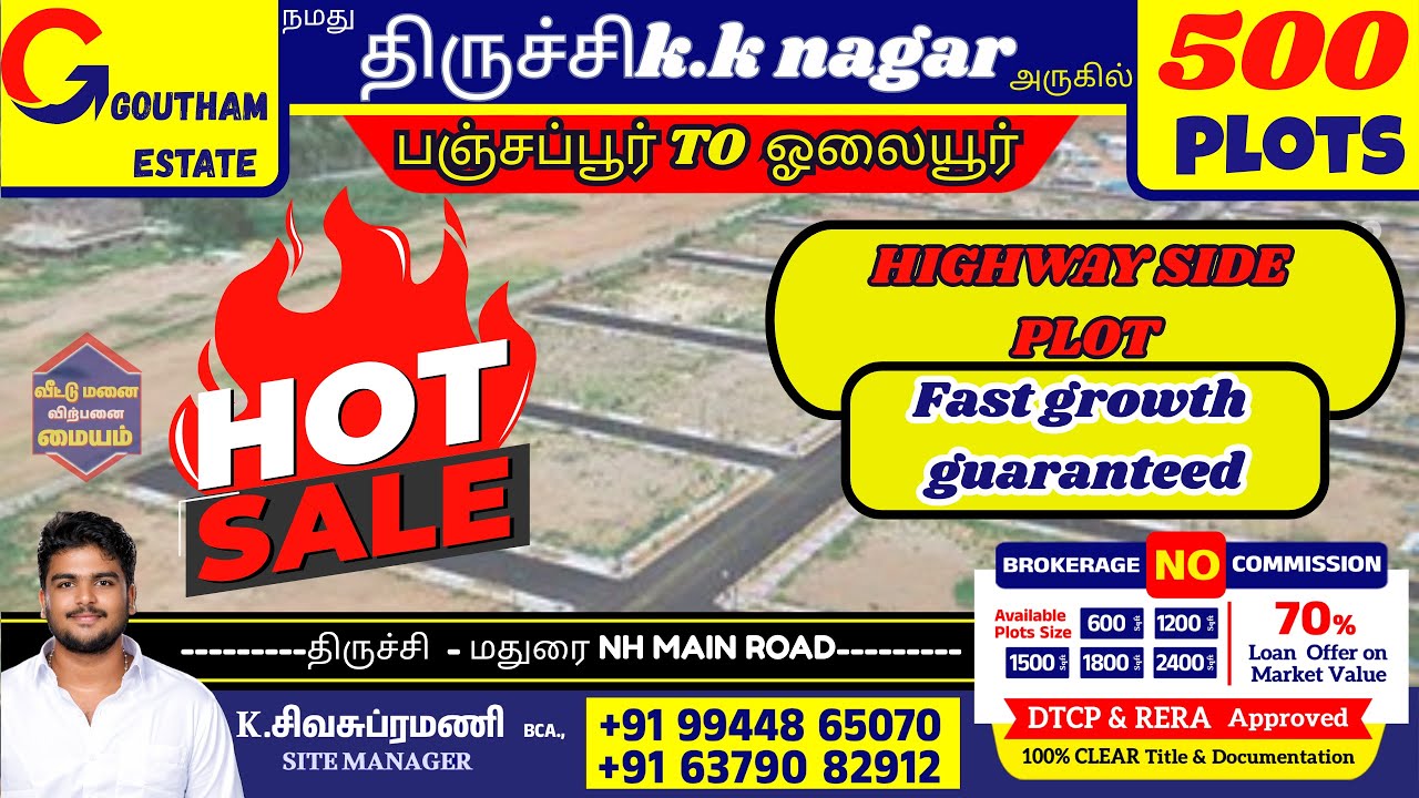 Plots for Sale in Trichy KK Nagar | Land for Sale in Trichy KK Nagar | Plots in KK Nagar Trichy