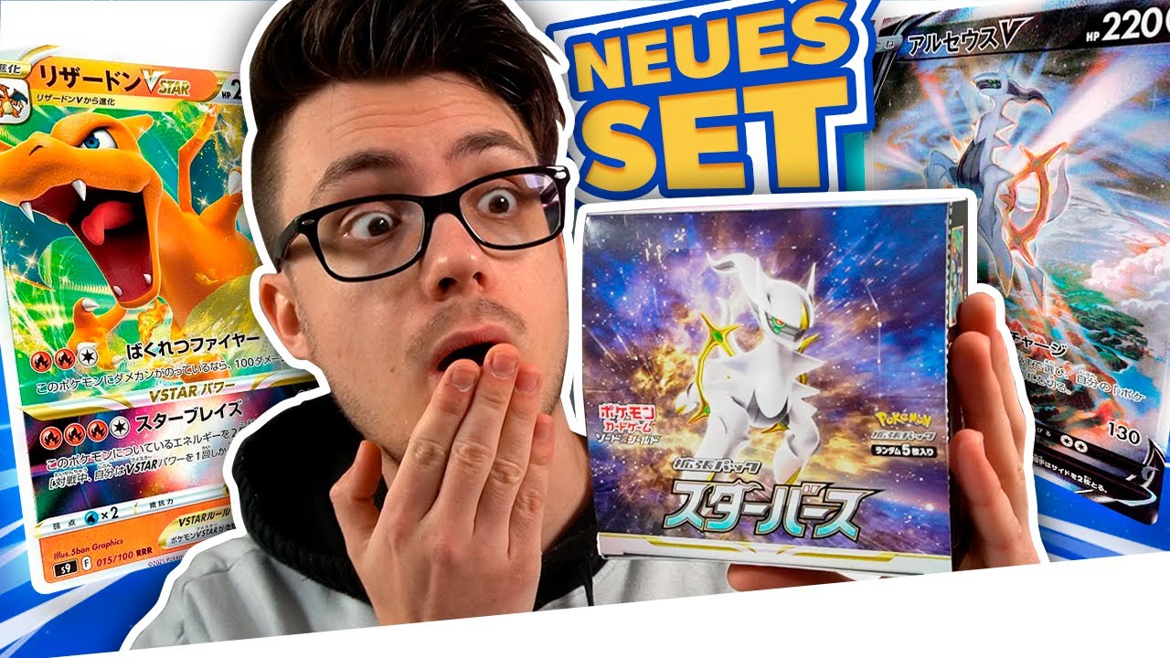 KOMPLETTES STAR BIRTH BOOSTER DISPLAY! 😱 Pokemon Booster Opening Unboxing