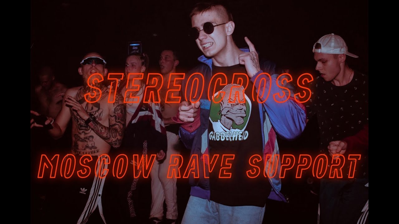 25.09 // STEREOCROSS 7: COME BACK x MOSCOW RAVE SUPPORT