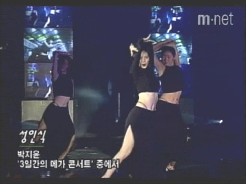 Park Ji Yoon(박지윤) - Coming of age ceremony(성인식) Mega Concert