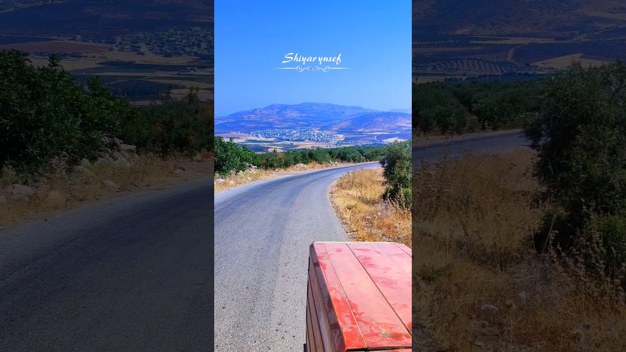 جمال طبيعة الخلابة طريق #حجيكو_وراجو #تصوير_مونتاج #efr&icirc;n #طبيعة_عفرين #طبيعة_خلابة #عفرين #afrin