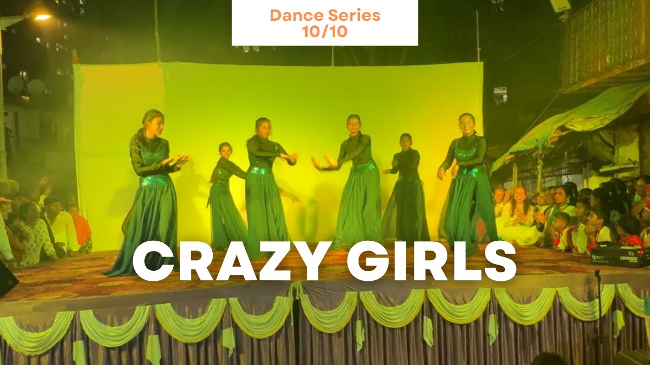 सिद्धिविनायक मित्र मंडळ | Dance 10/10 | Crazy Girls Dance💃| Final धमाका🔥