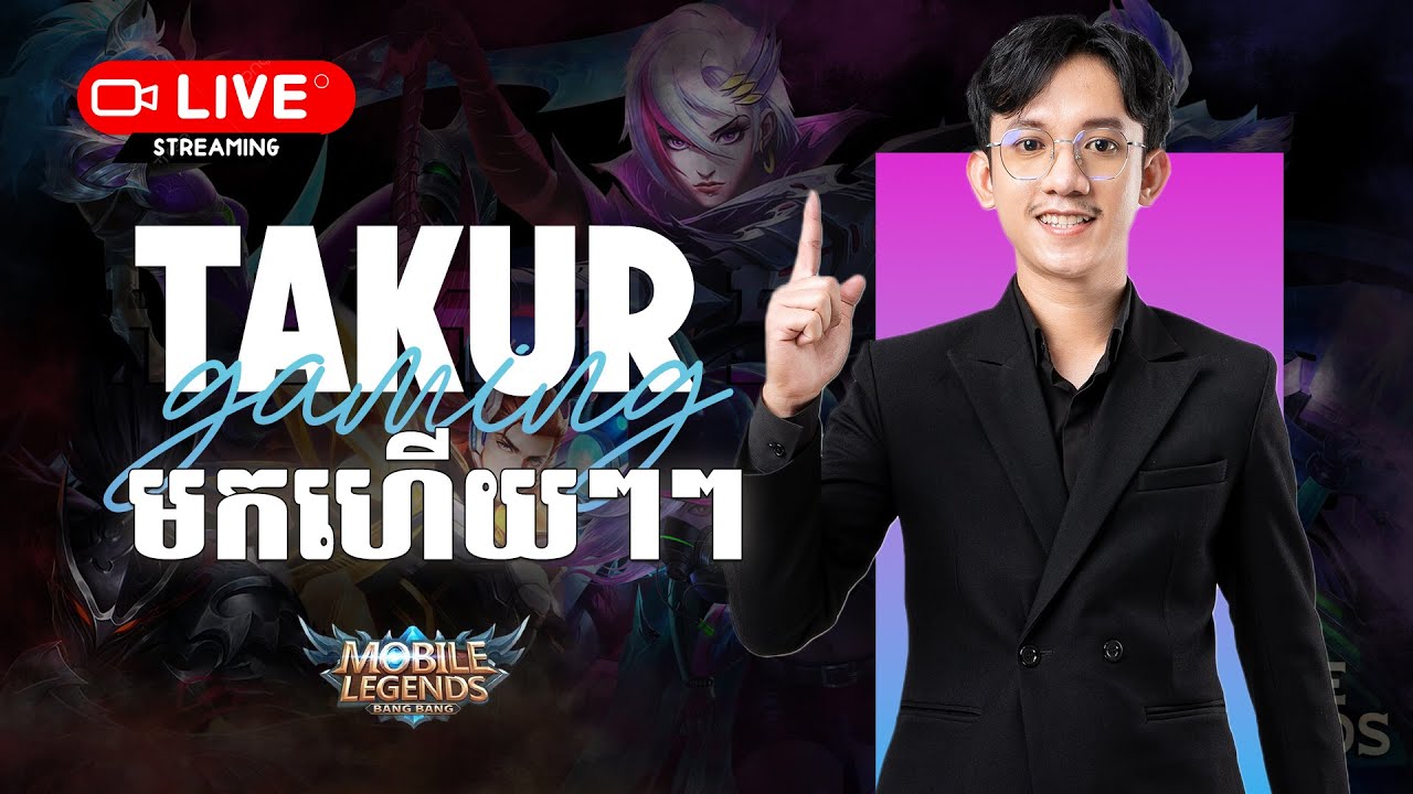 ថ្ងៃមិញដា...ច់ Wifi