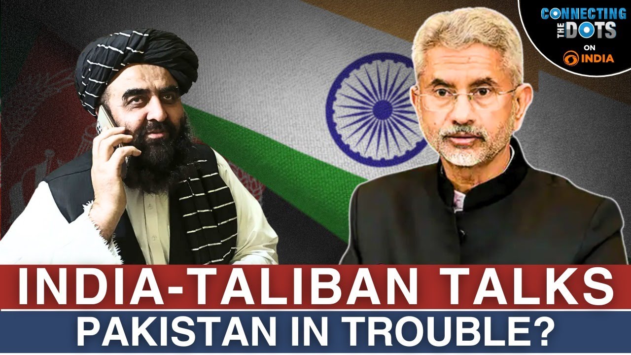 Jaishankar-Taliban Call: What It Means for India, Pakistan & Afghanistan | Connecting The Dots