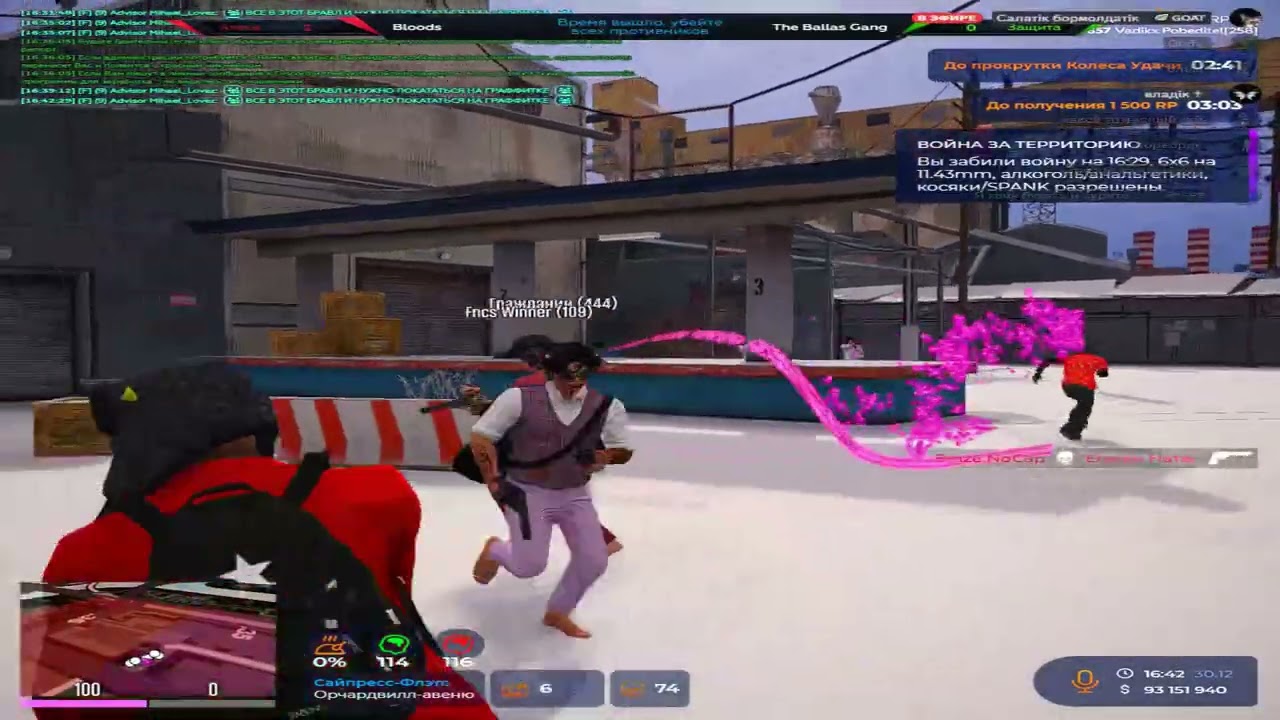 Играю на команду😎 @GTA5RP‬